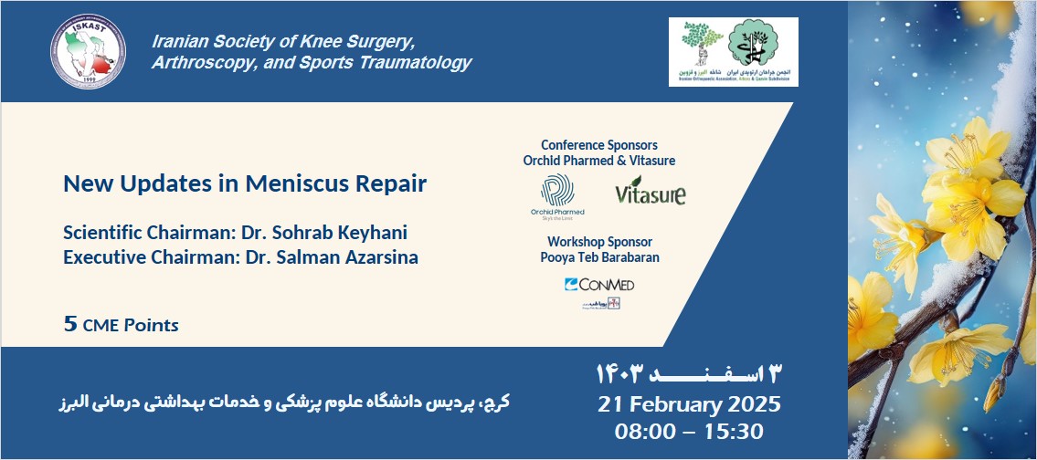 New Updates In Meniscus Repair