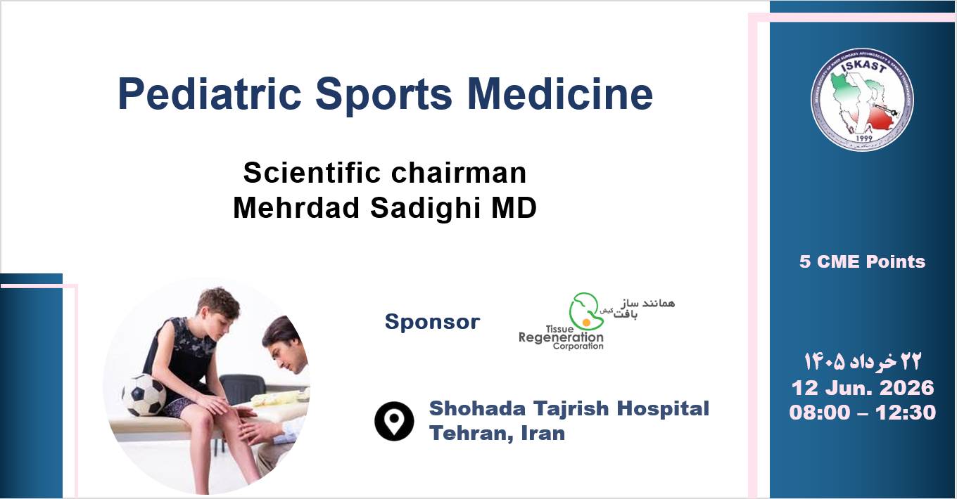 Pediatric Sports Medicine