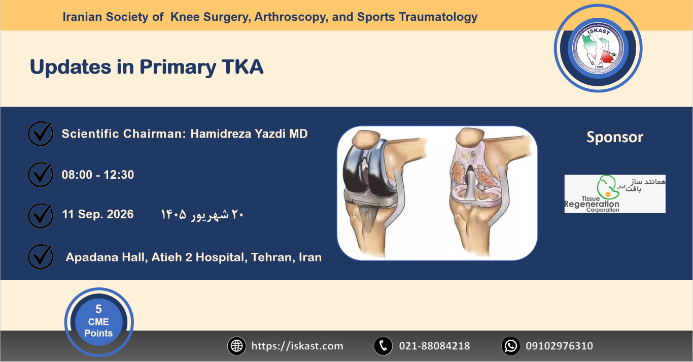 Updates In Primary TKA
